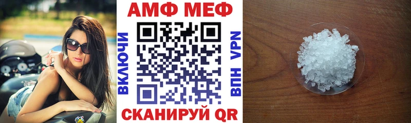 магазин продажи Вичуга Amphetamine 98%