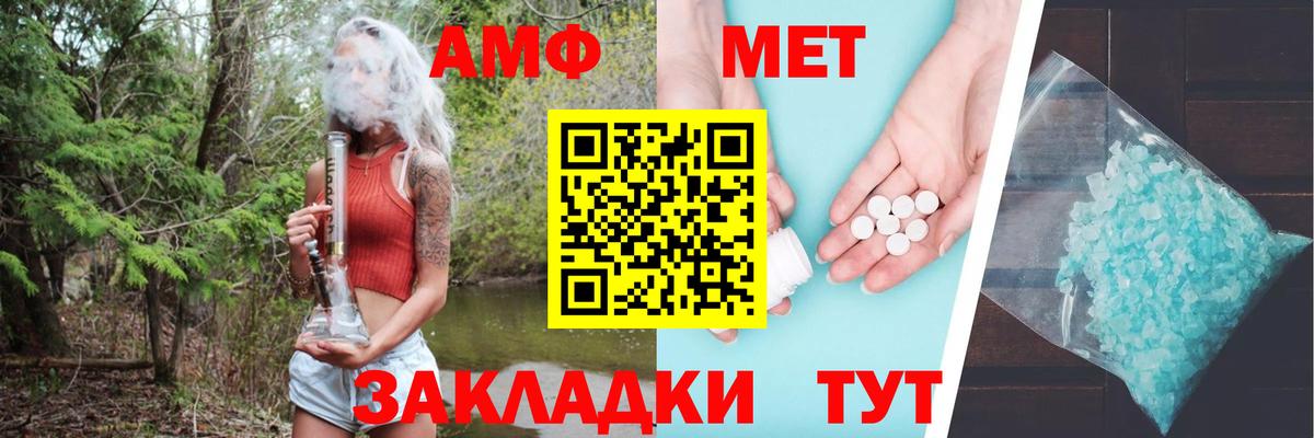 Amphetamine  Amphetamine 98%  Amphetamine  Вичуга  Вход с VPN 