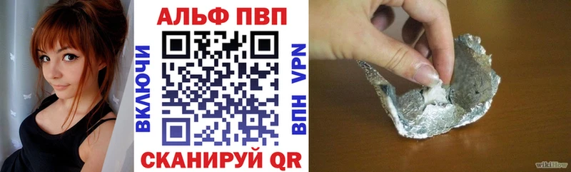 Alpha-PVP кристаллы  Вичуга 