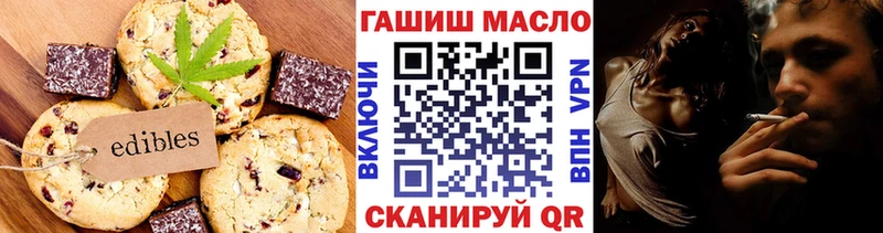 даркнет сайт  Вичуга  Еда ТГК конопля 