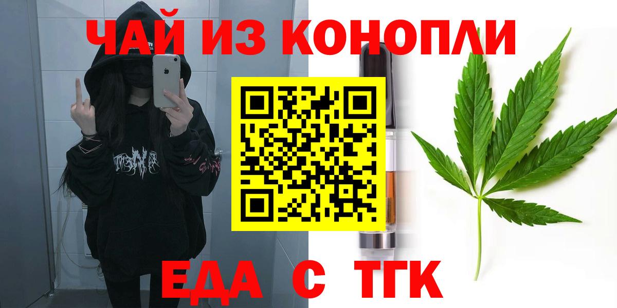 Canna-Cookies конопля  Вичуга 