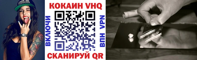 COCAIN Эквадор Вичуга
