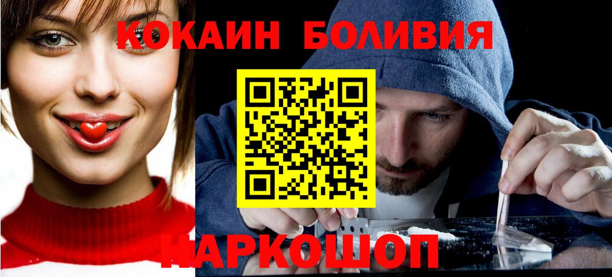 Кокаин 98%  хочу наркоту  Вичуга  КОКАИН Перу  КОКАИН 