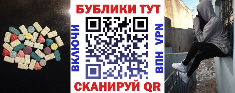 блэк спрут ССЫЛКА  Вичуга  Экстази Cube  купить  