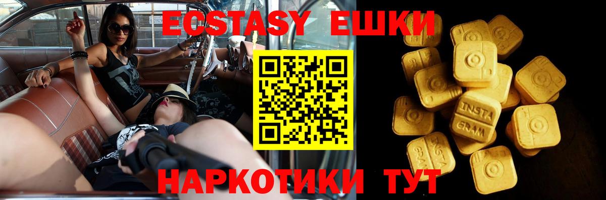 Alpha PVP Вичуга