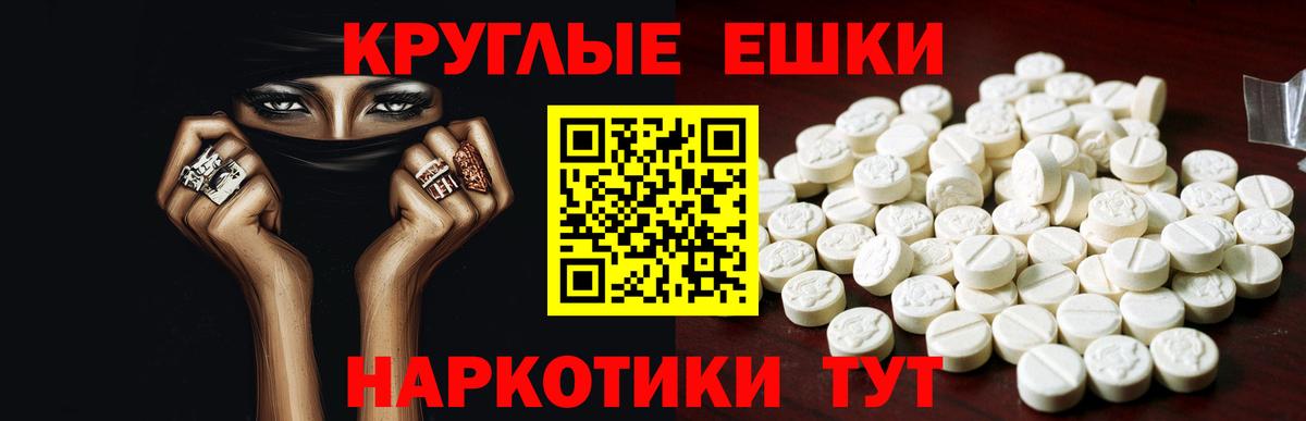 Ecstasy VHQ  Вход с VPN  Экстази  Вичуга 