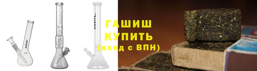 ГАШИШ AMNESIA HAZE  Вичуга 