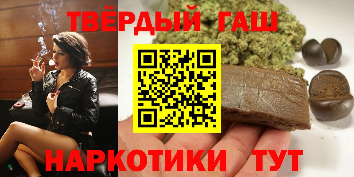 Гашиш hashish  ГАШ  Вичуга  Гашиш Ice-O-Lator 