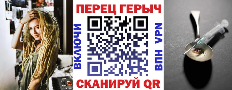 Героин белый где купить наркоту Вичуга