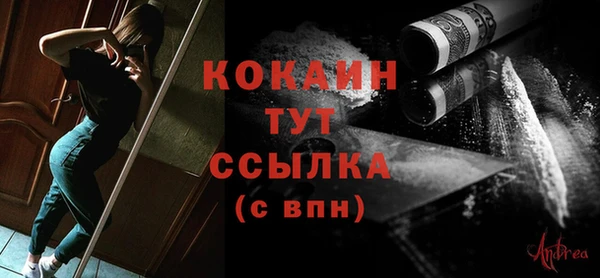 не бодяженный Магас