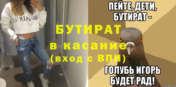 мет Мегион