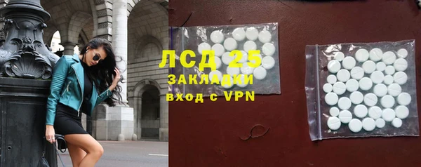метамфетамин Алексеевка