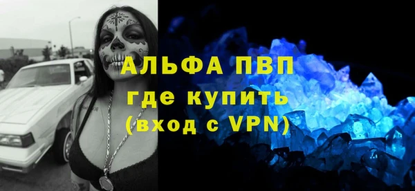 мефедрон мука Медвежьегорск