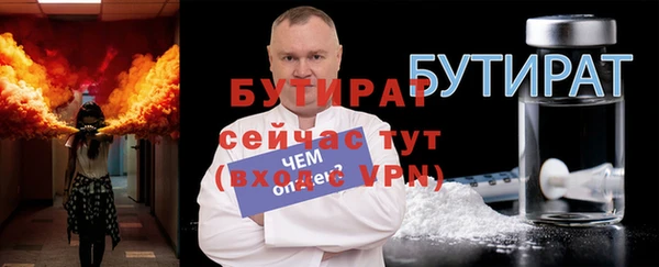 spice Майский