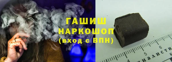 гашиш Вязники