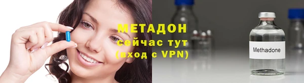метадон Алексин