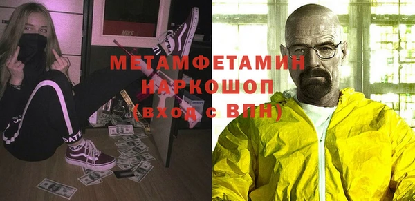 не бодяженный Магас