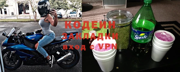 не бодяженный Магас