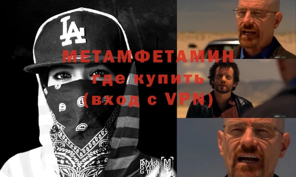 меф VHQ Медногорск