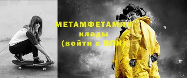 не бодяженный Магас