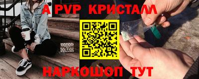 скорость Будённовск