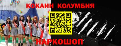 мефедрон мука Балаково