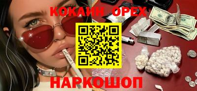 мефедрон Балашиха