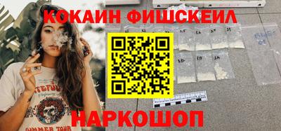 мефедрон мука Балаково