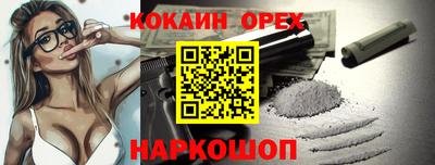 ПСИЛОЦИБИНОВЫЕ ГРИБЫ Бузулук