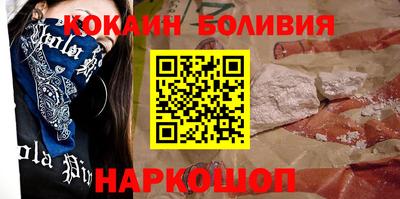 мефедрон мука Балаково