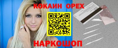 спайс Абинск