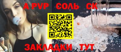 гашиш Балахна