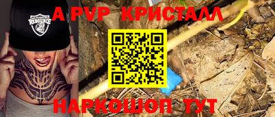 скорость Будённовск