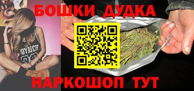 скорость Будённовск