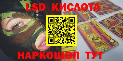 скорость Будённовск
