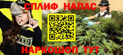 синтетический гашиш Бугуруслан