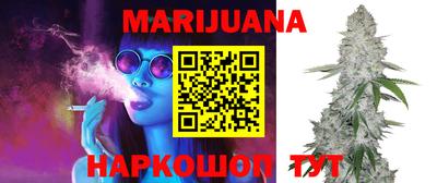 мефедрон мука Балаково