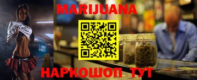 синтетический гашиш Бугуруслан