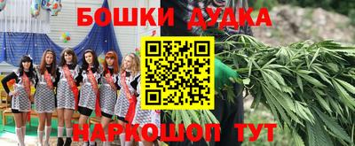 гашиш Балахна