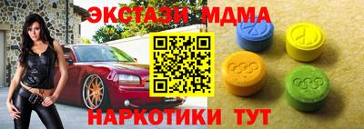 альфа пвп VHQ Волгодонск