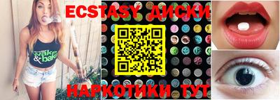 синтетический гашиш Бугуруслан
