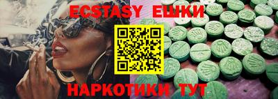 ПСИЛОЦИБИНОВЫЕ ГРИБЫ Бузулук