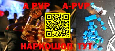 синтетический гашиш Бугуруслан