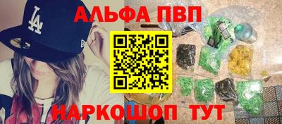 мефедрон Балашиха