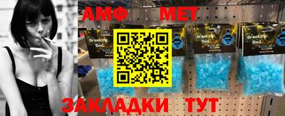 мефедрон мука Балаково