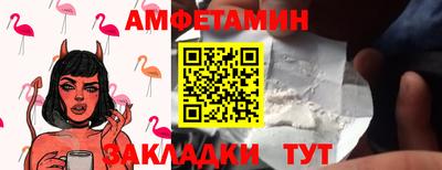 синтетический гашиш Бугуруслан