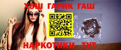 синтетический гашиш Бугуруслан