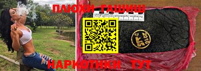 гашиш Балахна