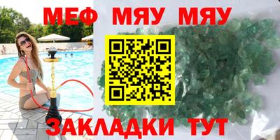 синтетический гашиш Бугуруслан