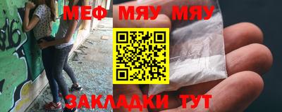 мефедрон Балашиха